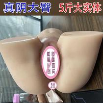 Male with hair instrumental cups Double caves Adult supplies inflatable dolls Men with inserinstrumental men Bedding Men