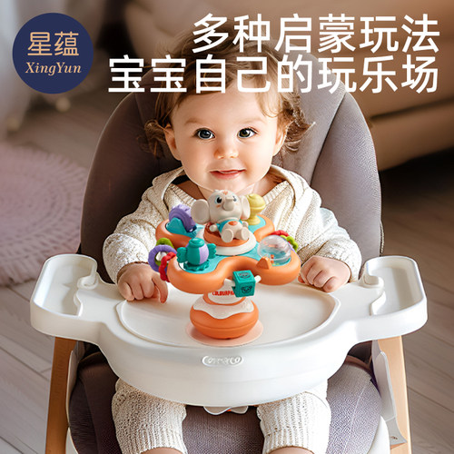 宝宝餐椅玩具0一1岁婴儿餐桌吸盘转转乐6个月以上七八8益智2早教3 - 图2