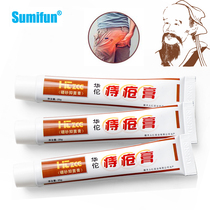 3Pcs Huatuo Hemorrhoids Cream Treat Acne Anal Fistula Pain C