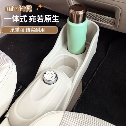 适用五菱宏光马卡龙四代四门水杯架挡位置物储物盒收纳盒车内通道 - 图2