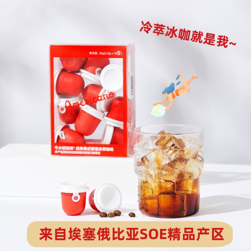 千小鹤美式黑咖啡粉速溶 0脂肪0蔗糖纯咖 学生提神咖啡品牌 36包 - 图3