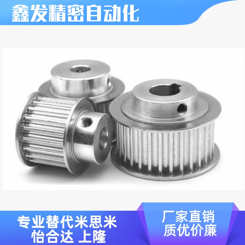 ATP24XL037-B-N10/12/13/14/15/16同步轮传动轮 XL型 - 图1