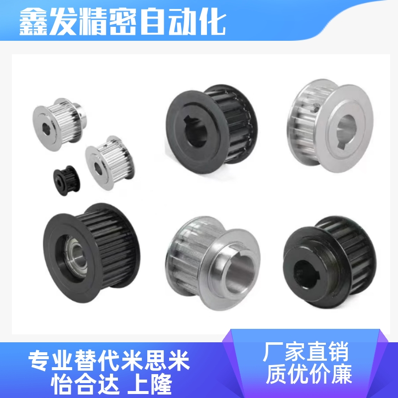 ATP24XL037-B-N10/12/13/14/15/16同步轮传动轮 XL型 - 图3