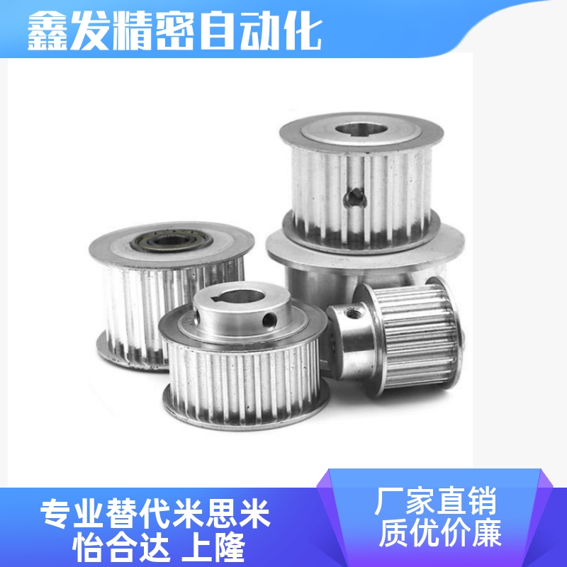 ATP24XL037-B-N10/12/13/14/15/16同步轮传动轮 XL型 - 图0