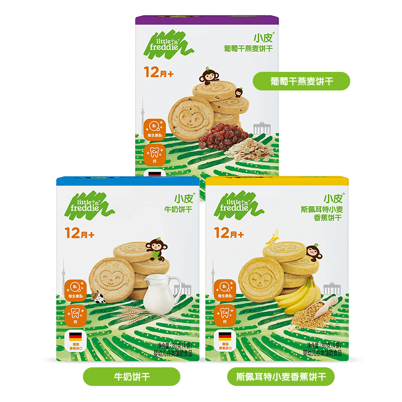 小皮欧洲进口全谷物饼干80g