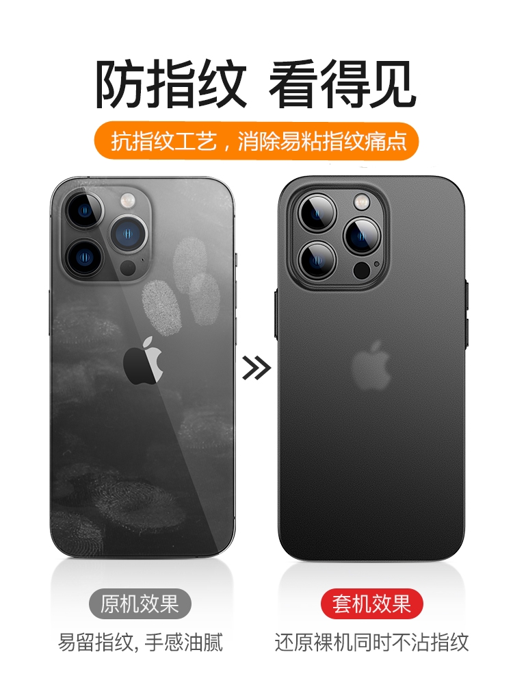 适用苹果13手机壳磨砂iphone15ProMax超薄14Pro硅胶软壳XR新款XsMax保护套i7透明X女8plus男11mini简约12/se3