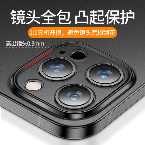 适用苹果13手机壳磨砂iphone15ProMax超薄14Pro硅胶软壳16新款17pm保护套i7透明X女8plus男11mini简约12潮se3 - 图2
