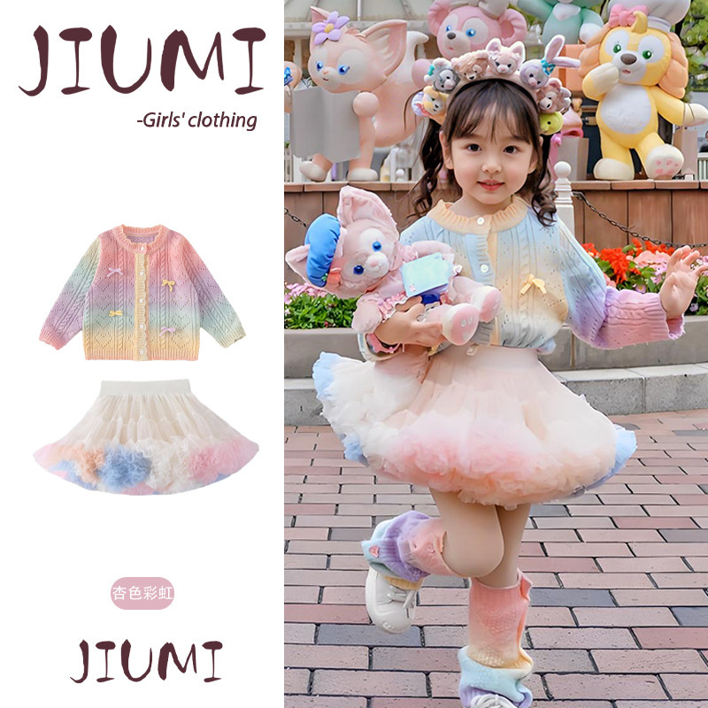 女童春季新款tutu裙套装女宝宝彩虹渐变蝴蝶结针织衫彩虹色凸凸裙,淘宝优惠券,粉丝福利购,淘宝优惠卷