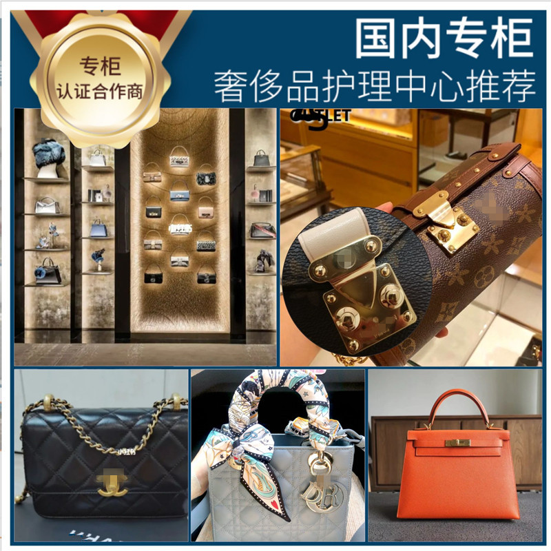 适用于gucci古驰padlock单肩包盒子包mini手提包五金保护贴膜 - 图3