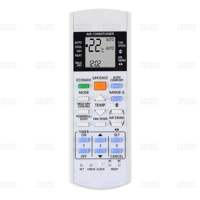 适用于松下空调遥控器A75C3208 A75C3706 A75C3708冷暖款 - 图3