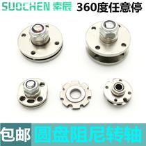 Cylindrical damper small hinge ultra-thin rotating shaft 360 degrees rotary axis screen bracket disc small wire-crossing hardware