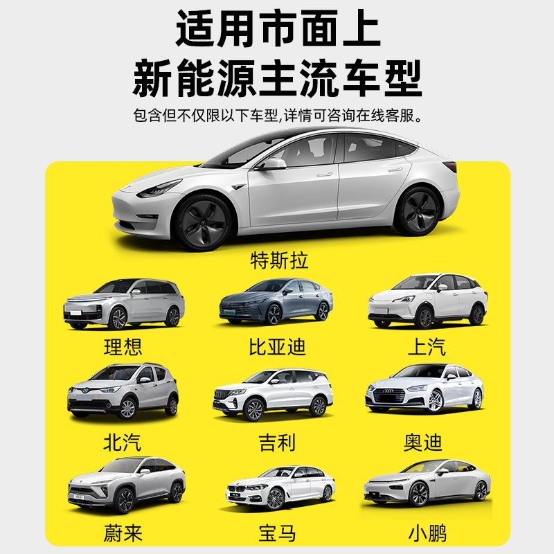 云亿兆小米SU7充电桩汽车7kw32a智能家用共享新能源快充桩器通用