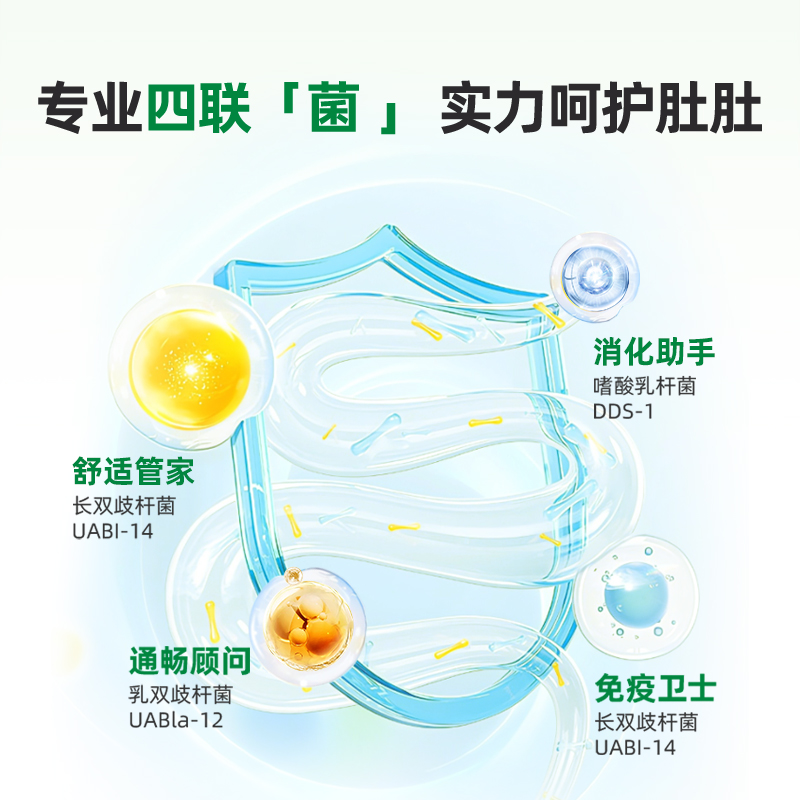童年时光Childlife宝宝益生菌咀嚼片调理肠胃肠道30片/瓶