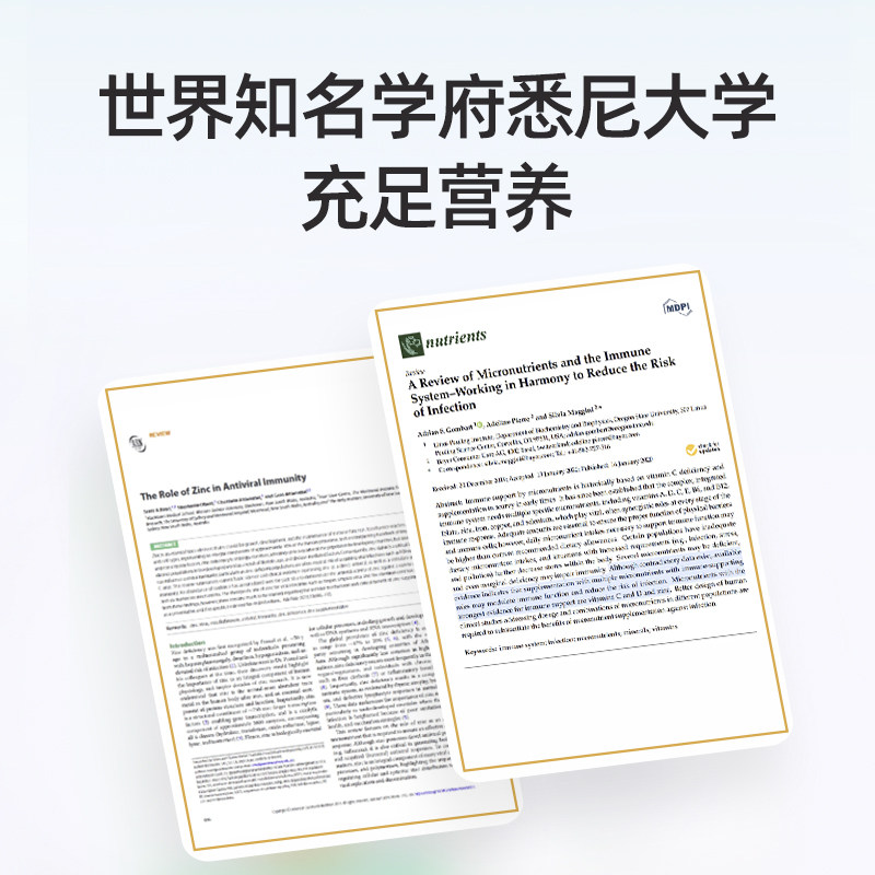 童年时光Childlife多维锌营养液复合维生素补维B族钙镁锌营养包