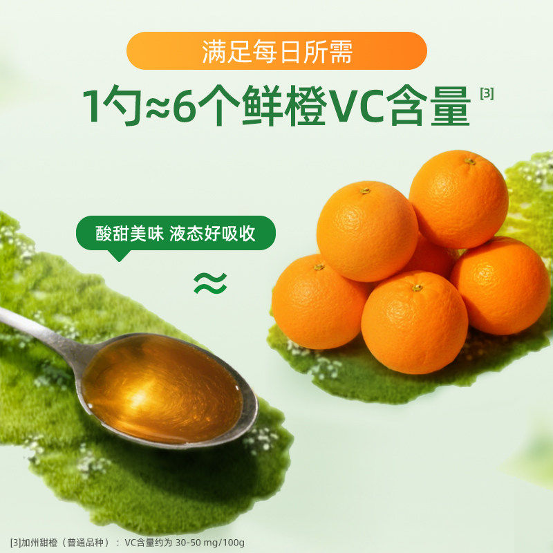 ChildLife ���άCӪ��Һ VC ����26��9�µ��� 35.77Ԫ����35.77Ԫ+3.23Ԫ�Խ�ң�