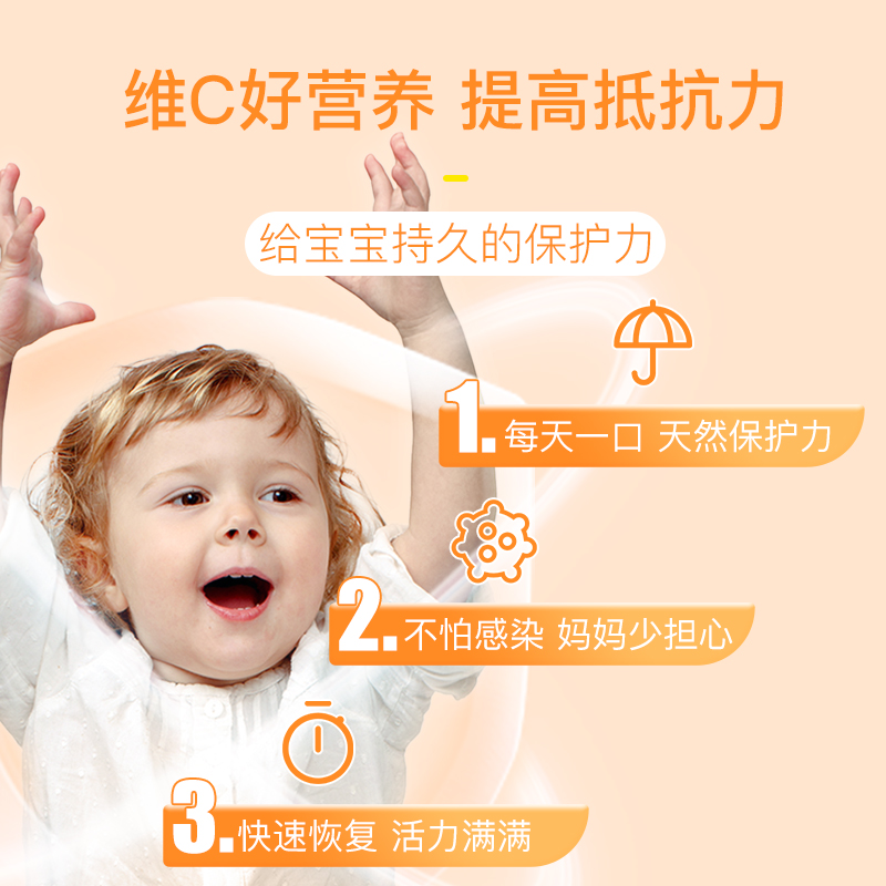 ChildLife童年婴幼儿宝宝维生素C