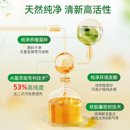 Капсулы с маслом водорослей Childlife для детей и младенцев, специальная добавка для защиты глаз и мозга, не содержащая рыбьего жира