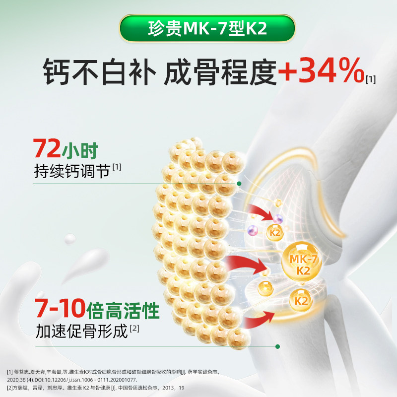 童年时光钙Childlife镁锌儿童补钙含k2小绿钙0防腐春季补钙3盒