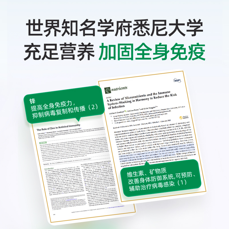童年时光Childlife多维锌营养液复合维生素补维B族钙镁锌营养包
