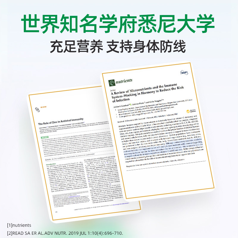 童年时光Childlife多维锌营养液2瓶装23种维生素婴幼儿宝宝补锌液