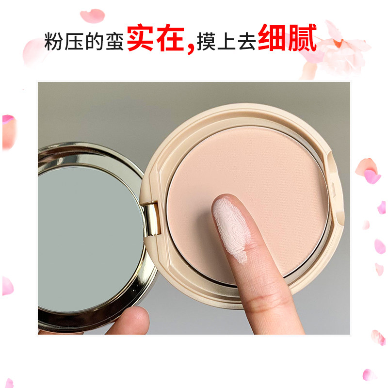 canmake井田粉饼棉花糖控油散粉 BOJO海外粉饼