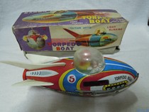 Chic 05 Hall Iron Sheet Toys With Original Box Inertial Hair Fire Fish Thunder Boat Old Toy Inertial Toys Collection 80