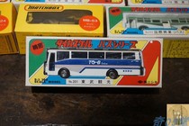 Chic 05 Hall Solitary Pints and Late Old Toys Tin Bus Fire Chai Box hooked on your car with original box collection Old