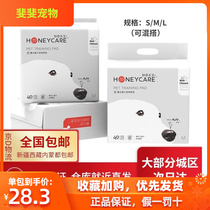 honeycare (5 packs) Good Life Puppy Urine Mat Magic Funnel Pee Not Wet Thickened Deodorized Absorbent