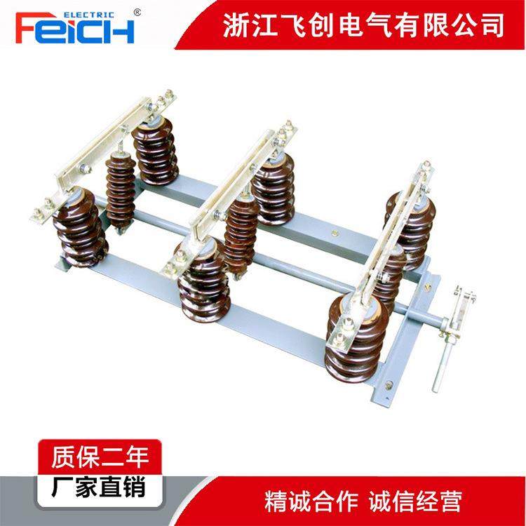 GW1-35KV型户外隔离开关35KV隔离刀闸中性点成套装置,淘宝优惠券,粉丝福利购,淘宝优惠卷