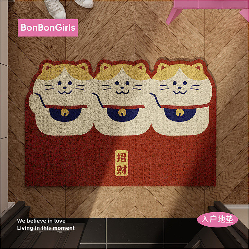 日式招财猫地垫入户门垫丝圈防滑脚垫进门玄关门口门外地毯可裁剪,淘宝优惠券,粉丝福利购,淘宝优惠卷