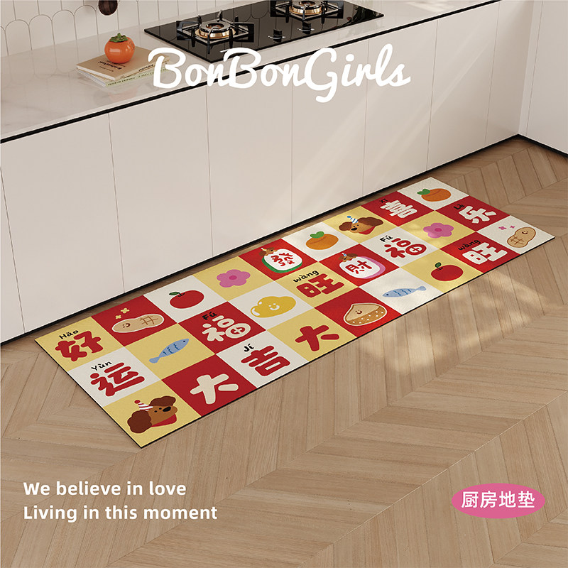 新年喜庆ins厨房专用地垫长条L形地毯垫吸水吸油防滑脚垫软硅藻泥,淘宝优惠券,粉丝福利购,淘宝优惠卷