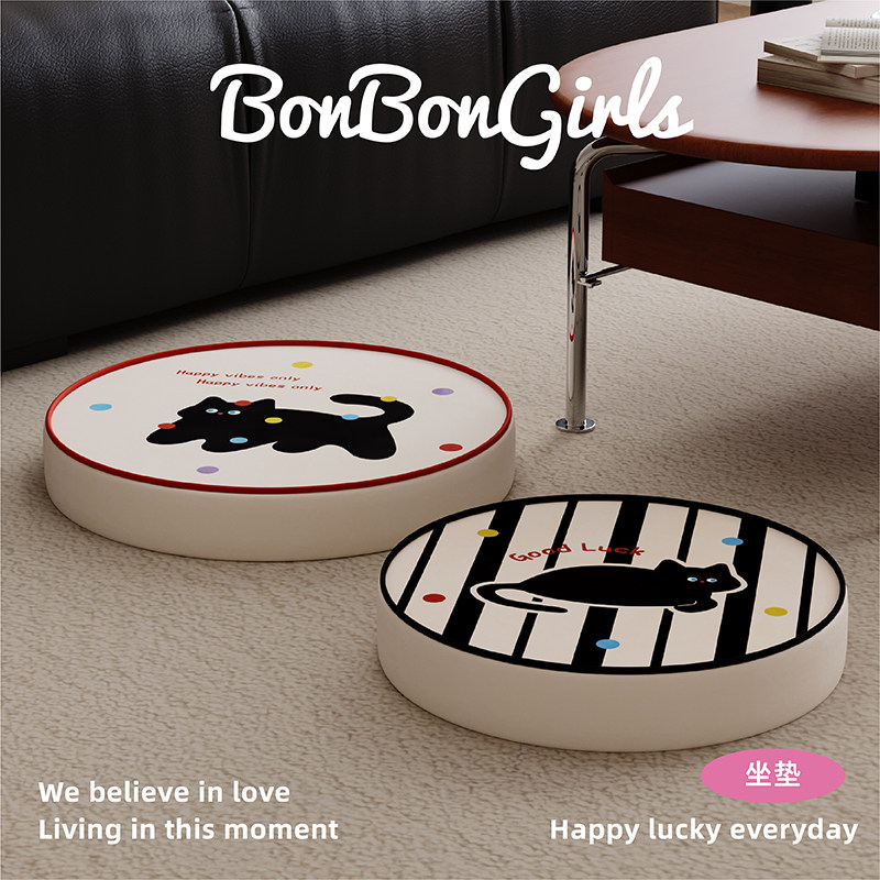 Ins style black and white floor cushions living room floor poufs