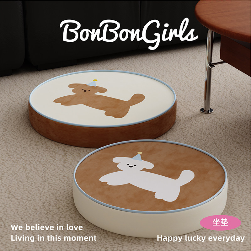 Cute Cartoon Futon Living Room Carpet Tatami Cushion