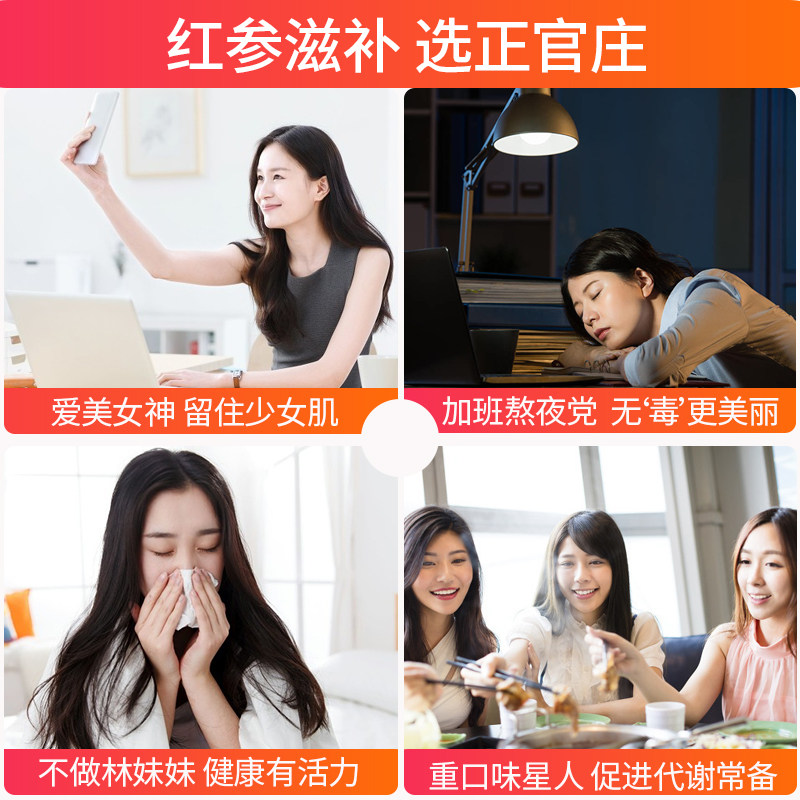 韩国正品正官庄高丽参红参汁浓缩液 REGINAAPIS滋补养生海外高丽参及其制品