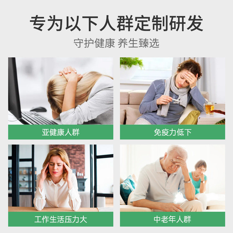西班牙ne红参皂苷50粒人参精华胶囊 REGINAAPIS滋补养生海外高丽参及其制品