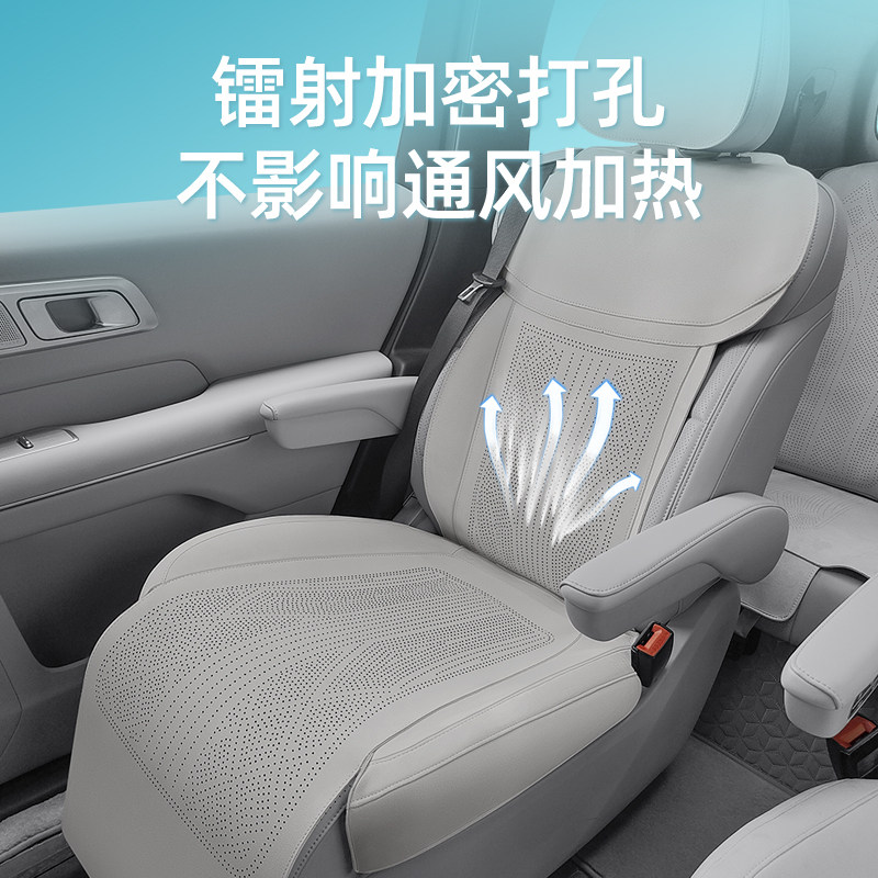 奥创德汽车坐垫适用于深蓝S09翻毛皮坐垫四季透气s09内饰改装座套