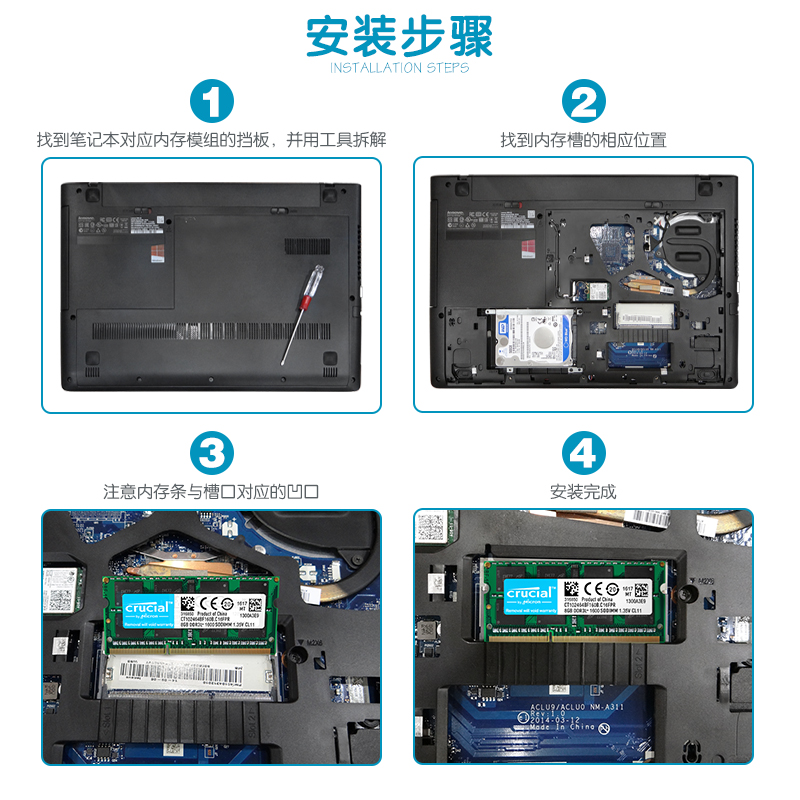 Crucial 英睿达/ 镁光8G DDR3L 1600笔记本内存条 兼容4G12800S