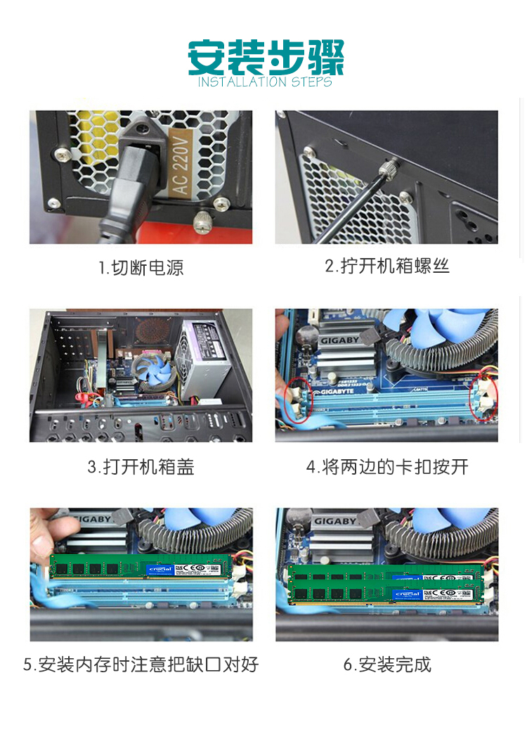 镁光英睿达8g ddr4 2400 2666 台式机电脑内存条华硕戴尔4G 16G - 图2