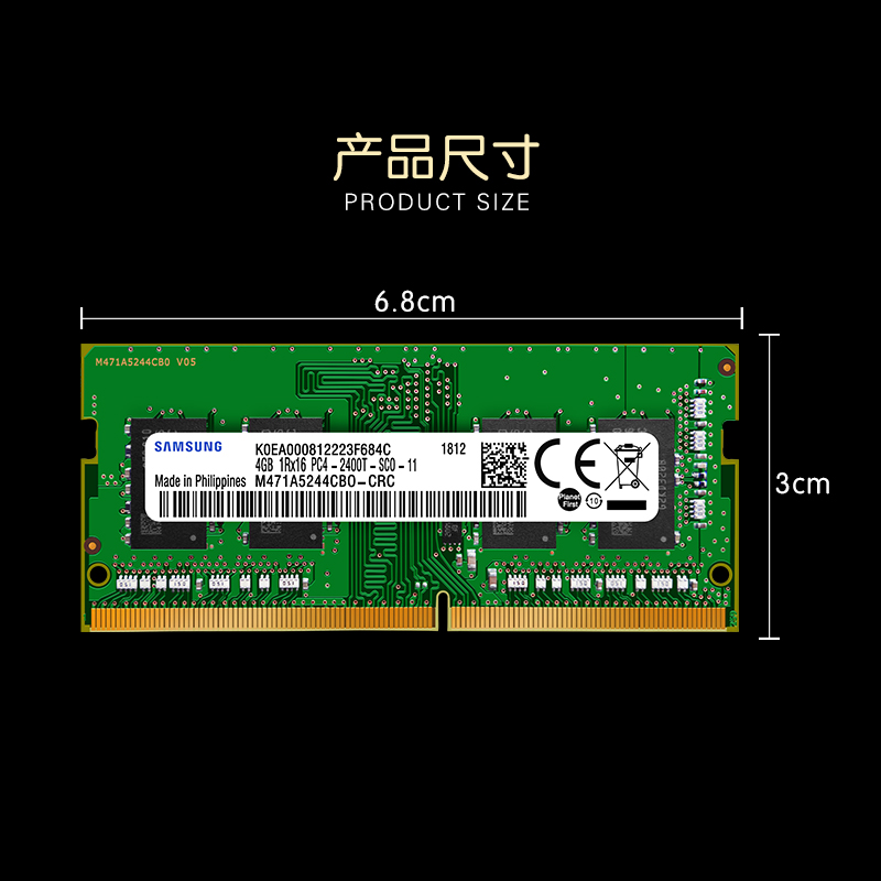 三星内存条8G DDR4 2400 2133 2666 4G 16G笔记本内存条吃鸡游戏 - 图1