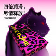 Okamoto冈本 纹理情趣系列 豹纹 超薄润滑避孕套12只*2件