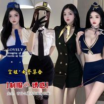 Spice Uniforms Lingerie Sexy Female Police Flight Attendant Suit Conjoined to Temptation Free of Pure Desire To Seduce Passion