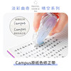 KOKUYO clear sky limited correction tape