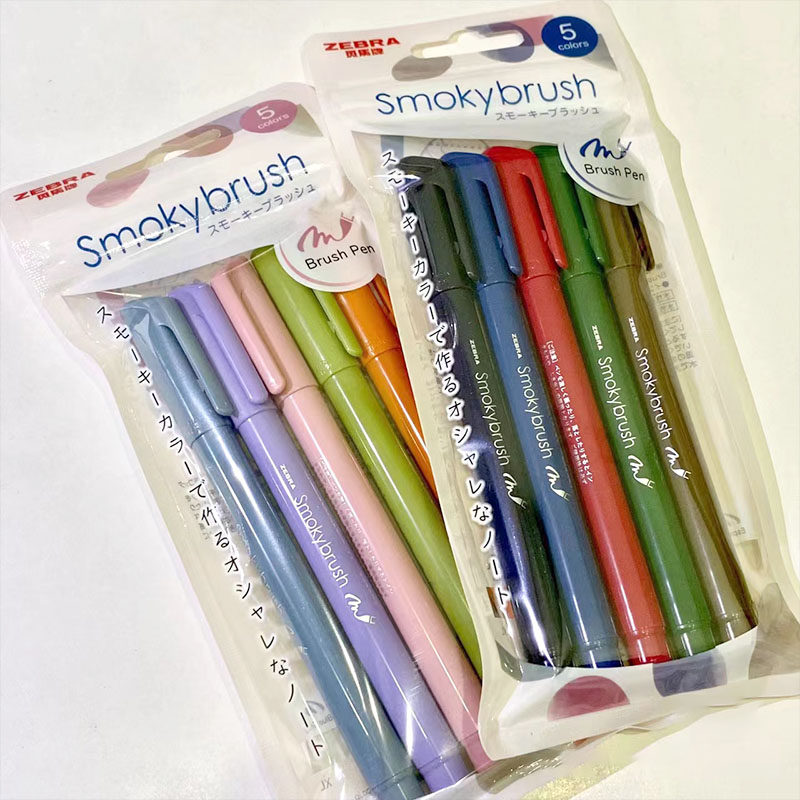日本zebra斑马牌彩色秀丽笔软笔brush pen贺卡手帐烟熏色花体字,淘宝优惠券,粉丝福利购,淘宝优惠卷