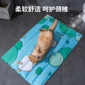 cat nest summer ice mat pet cooling mat dog mat dog dog cooling nest floor mat ນອນ mat cooling cat mat ສັດລ້ຽງ mat