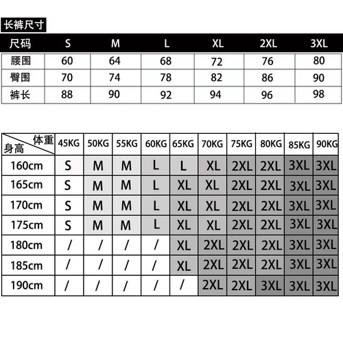 紧身长裤七分五分男健身服高弹速干跑步运动装备篮球打底丝袜训练