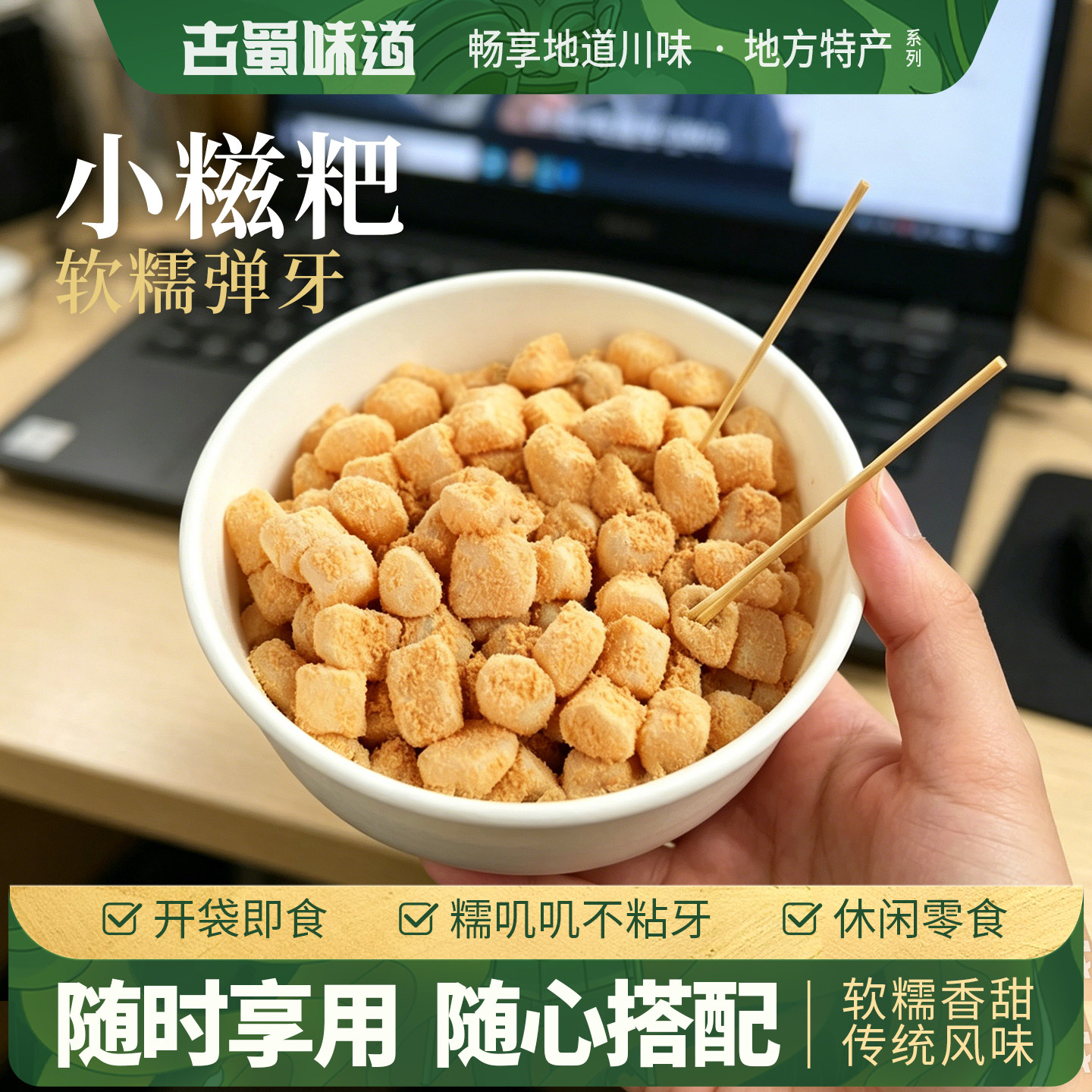 图2