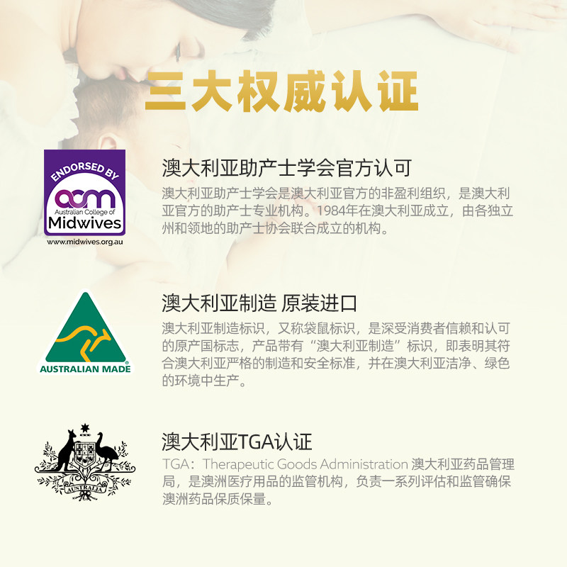 ovitae澳研金安叶酸片复合25维生素 ovitae海外叶酸