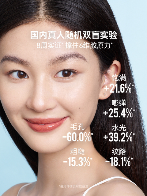 Wanyi Blue Fish Collagen Tripeptide Liquid Drink