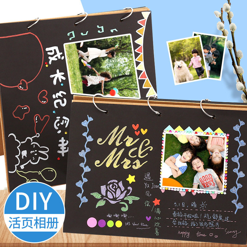 儿童相册diy成长记录收集纪念手册幼儿园宝宝手工自制画册材料包