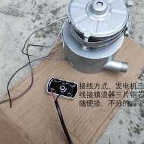 Hydro-generator 300 W Mini charging mobile phone Lighting 220v AC I